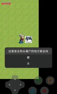 狗头生化危机第1章最新手机版v21.03.091921(4)