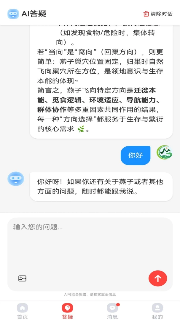 冠明军考最新安卓版v1.1.3(4)