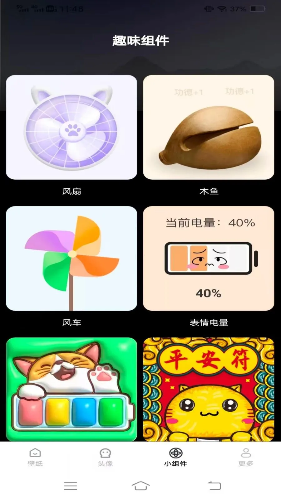 风栖云间壁纸(手机美化应用)v1.6.4.2(1)