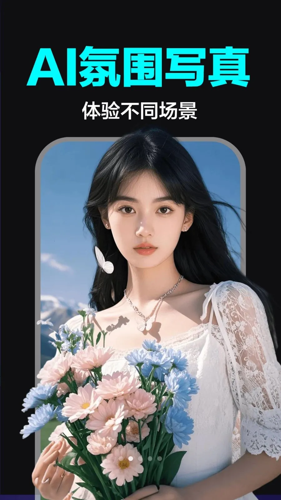 AI视频制作全能版(AI创作APP)v1.0.0(2)