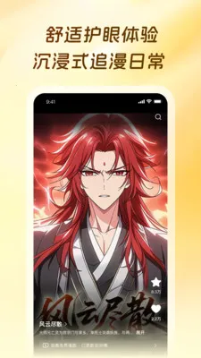 橙子漫剧2026最新版本v1.0.0.9(1)