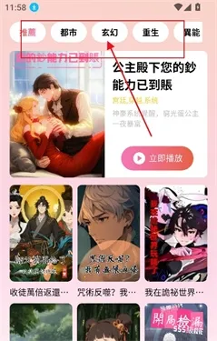 橙子漫剧2026最新版本
