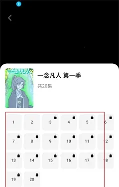 橙子漫剧2026最新版本