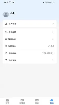 爱秒拍(企业服务平台)v1.0.7(1)