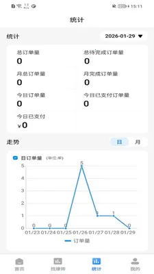 爱秒拍(企业服务平台)v1.0.7(2)