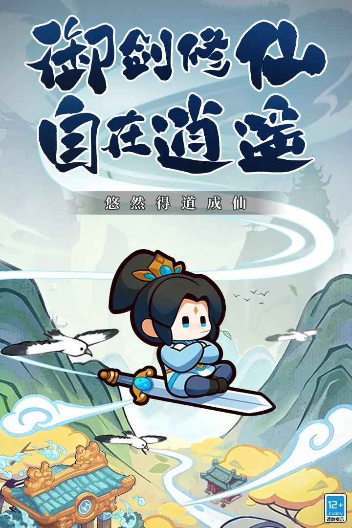 勇者秘域(奇幻冒险游戏)v1.0(1)