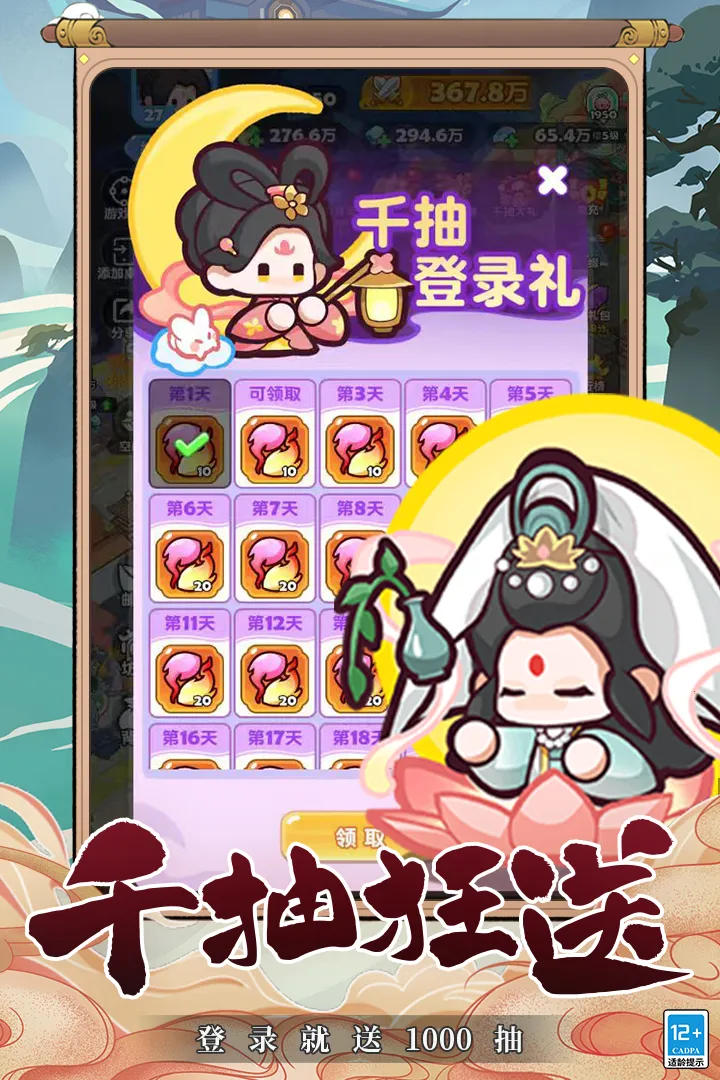 勇者秘域(奇幻冒险游戏)v1.0(2)