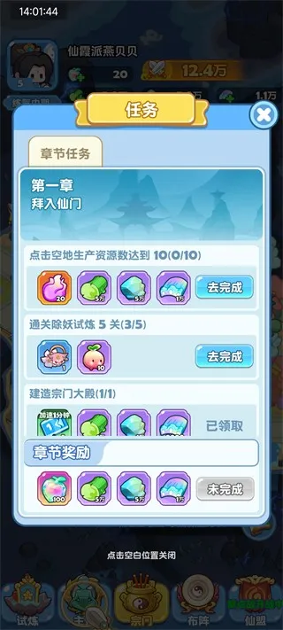 勇者秘域(奇幻冒险游戏)