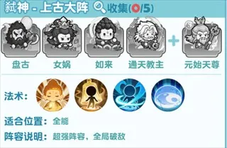 勇者秘域(奇幻冒险游戏)