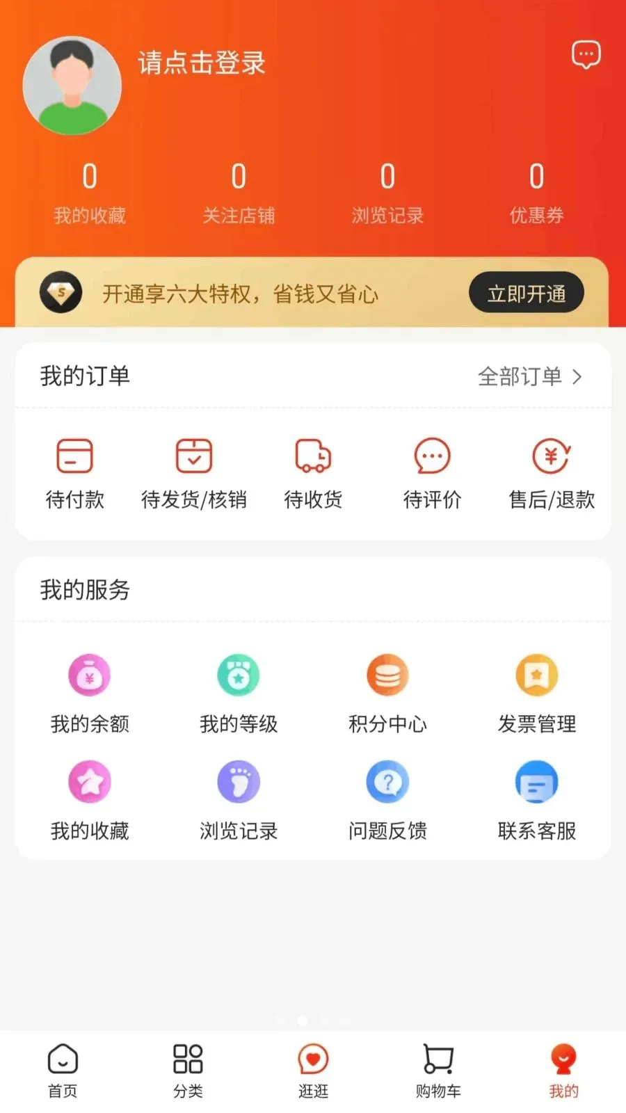 鲸优2026官方最新版本v1.0.2(4)