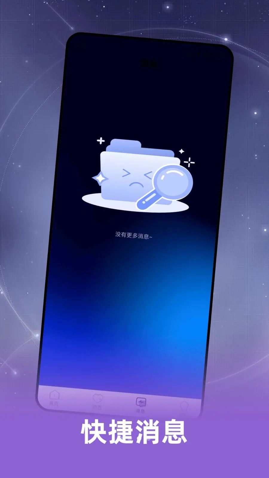 趣相伴2026最新版本v2.0.1(2)