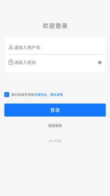 去学习2026官方最新版本v1.1.9(1)