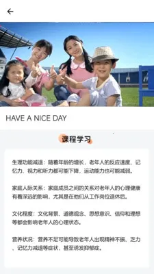 去学习2026官方最新版本v1.1.9(3)