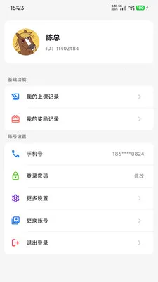 去学习2026官方最新版本v1.1.9(2)