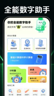 私看免费影片播放器最新安卓版v1.0.2(3)