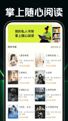 私看免费影片播放器最新安卓版v1.0.2(4)