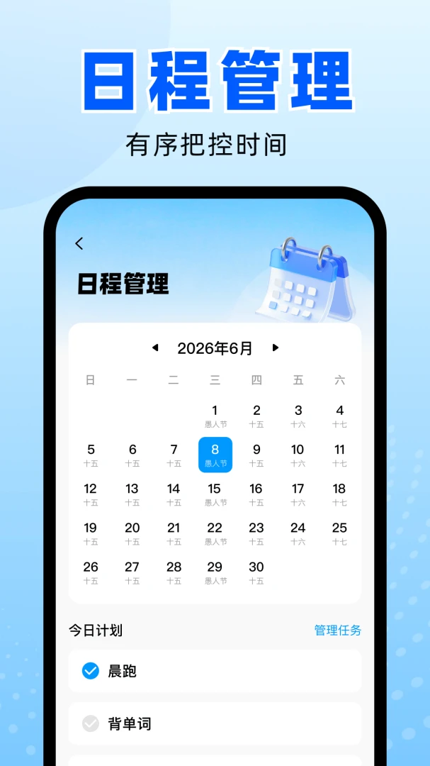 手机监控远程看家免费(居家设备互联工具)v1.0(3)