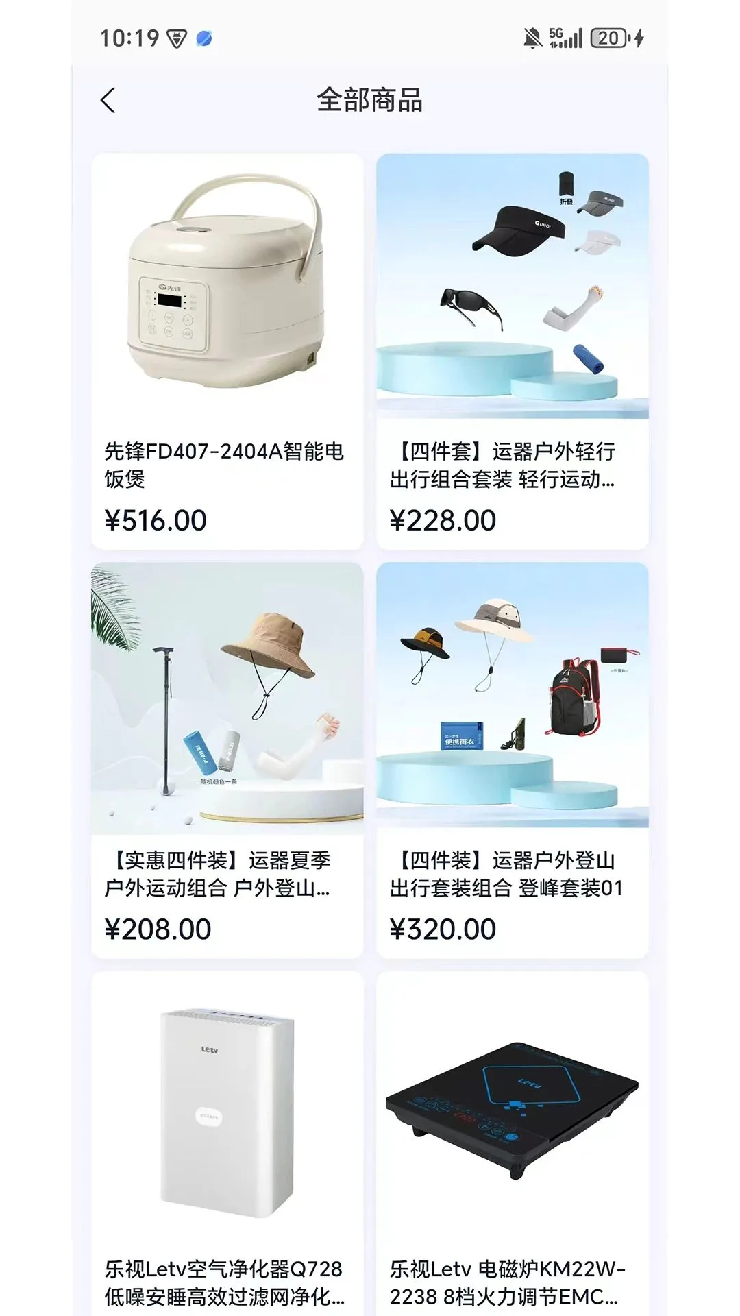 豆豆铺(品质购物商城)v1.0(3)