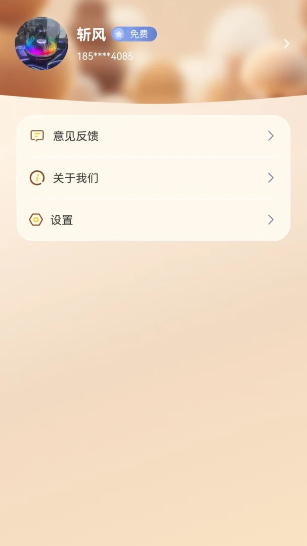 启奥AI(qodo宠物陪伴)v1.1.2(2)