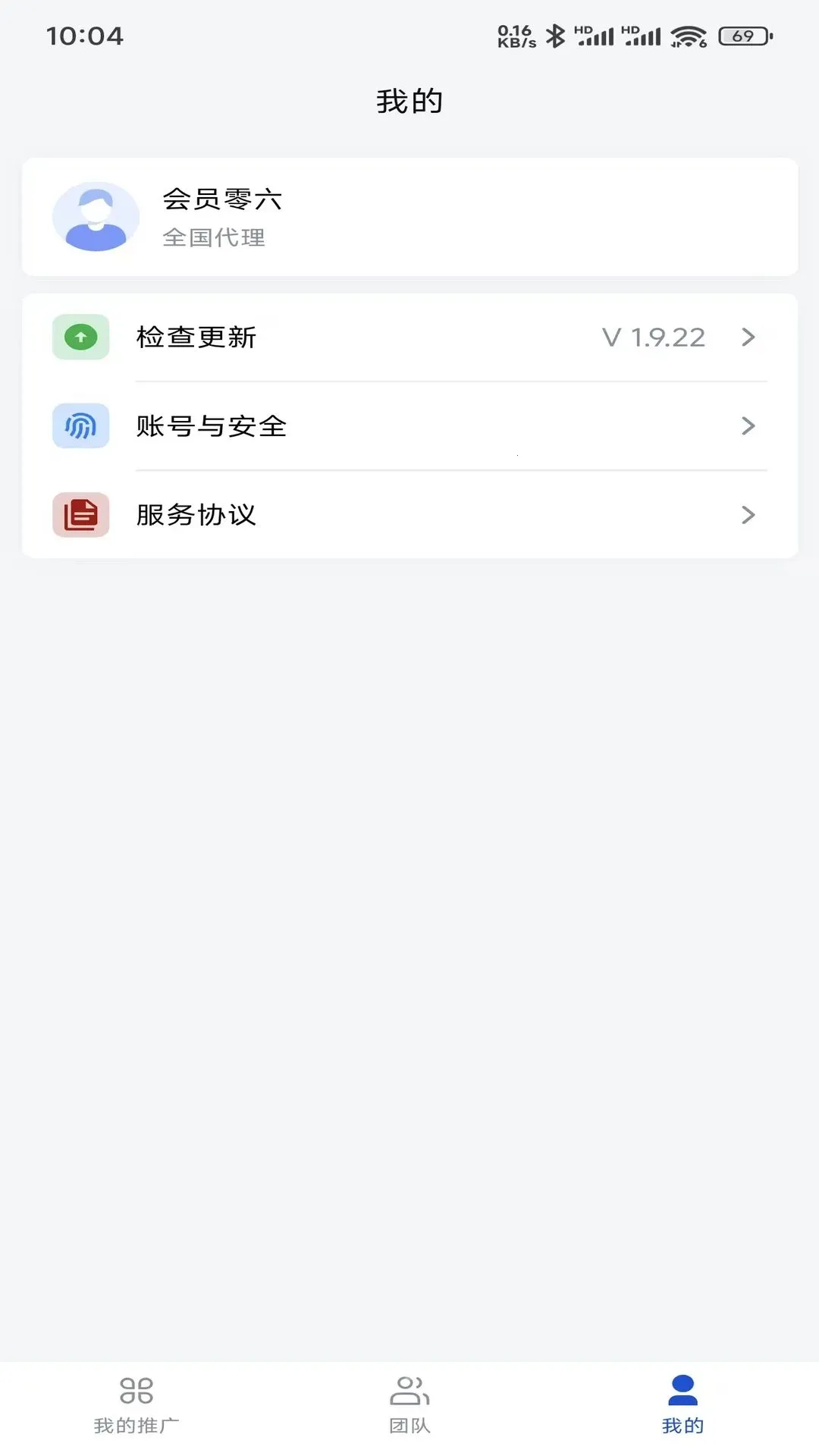裕健企业家族(企业销售管理工具)v1.9.24(3)
