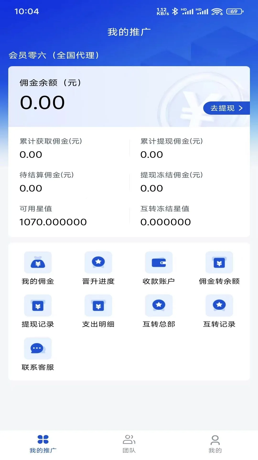 裕健企业家族(企业销售管理工具)v1.9.24(1)