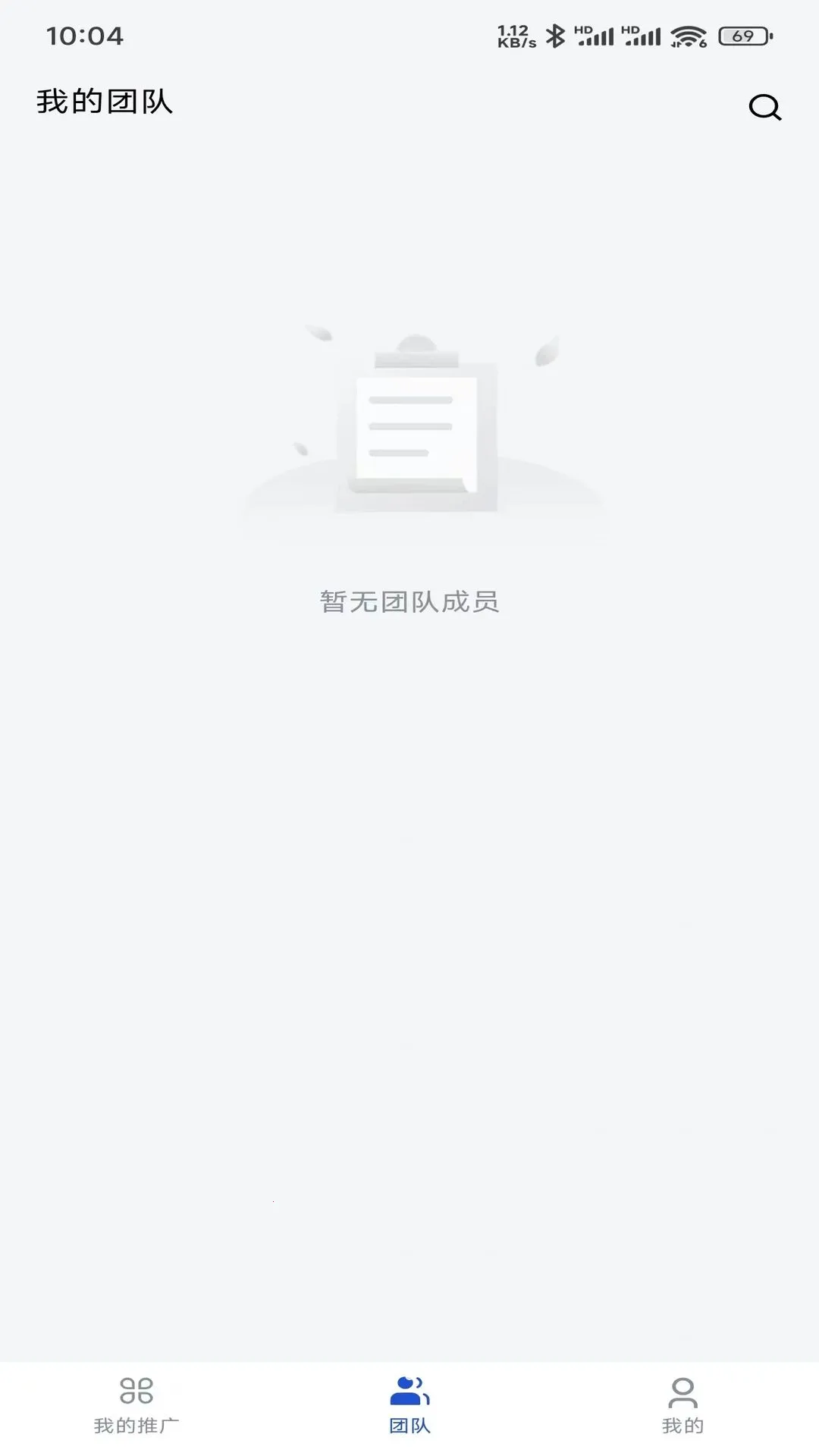 裕健企业家族(企业销售管理工具)v1.9.24(2)