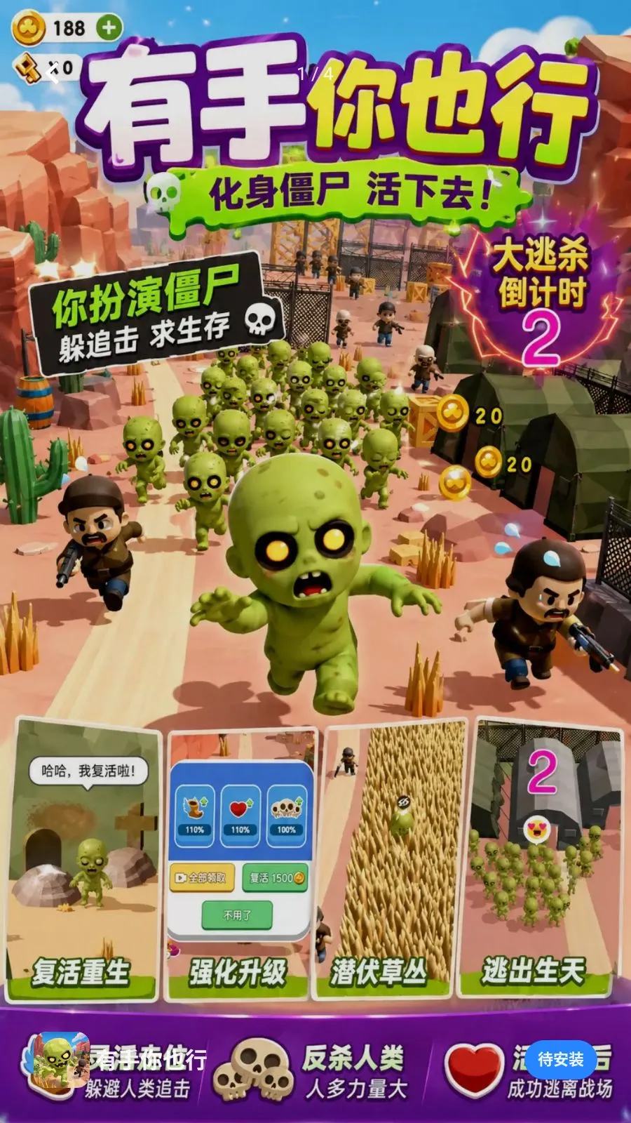 有手你也行2026最新版本v1.0.6(1)