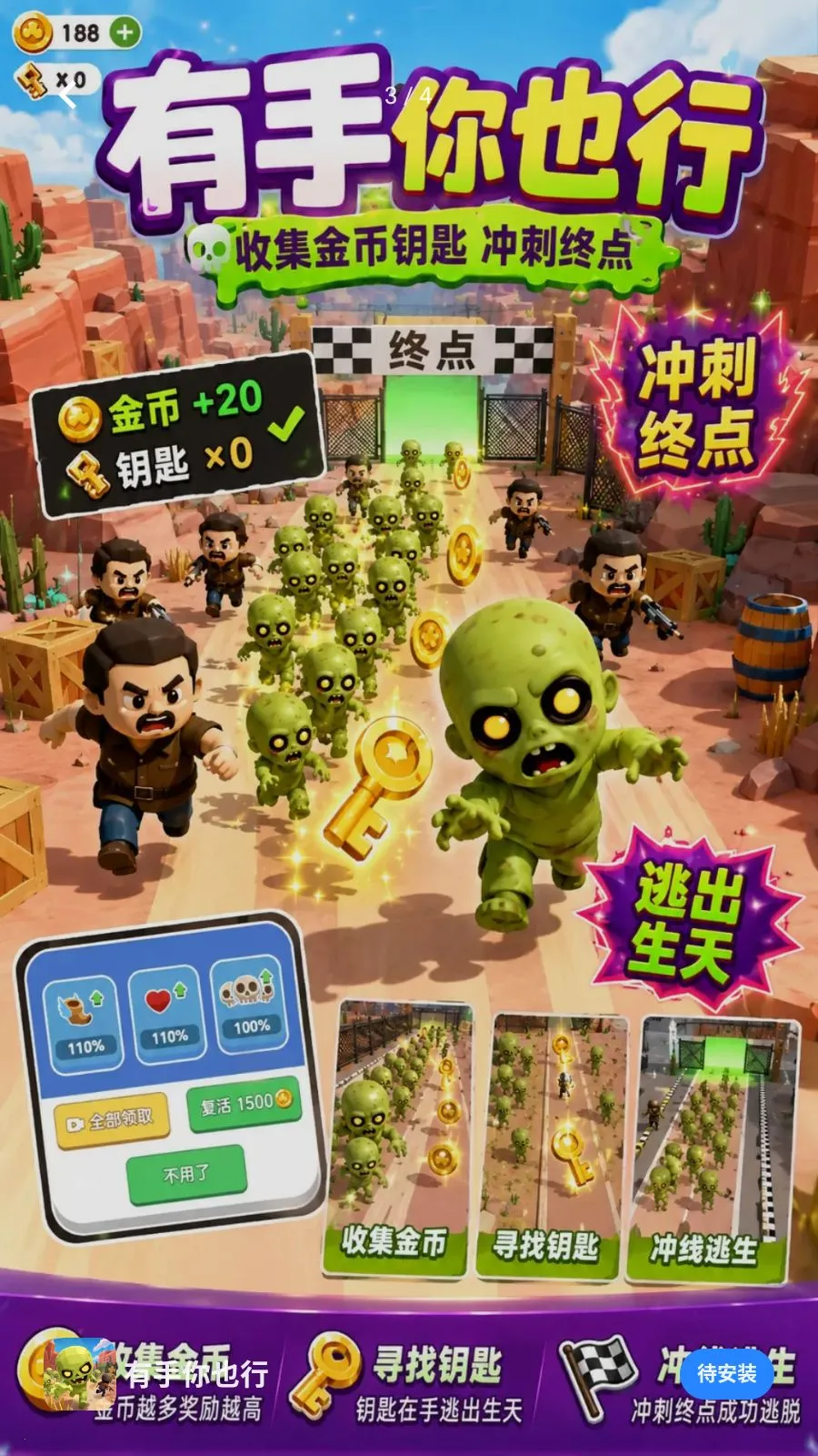 有手你也行2026最新版本v1.0.6(3)