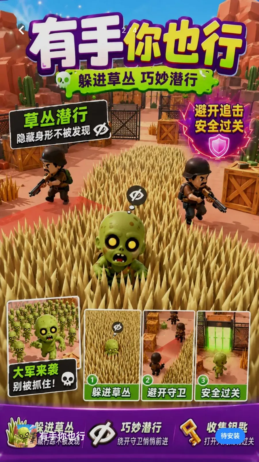 有手你也行2026最新版本v1.0.6(2)
