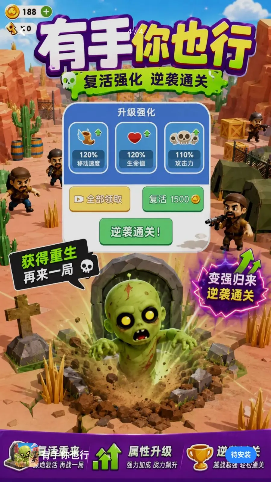 有手你也行2026最新版本v1.0.6(4)