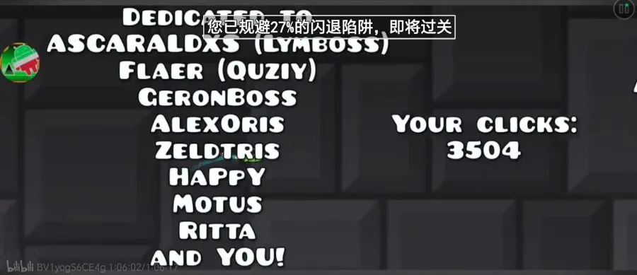齿轮：3D滚动球(齿轮冒险游戏)v1.0(2)