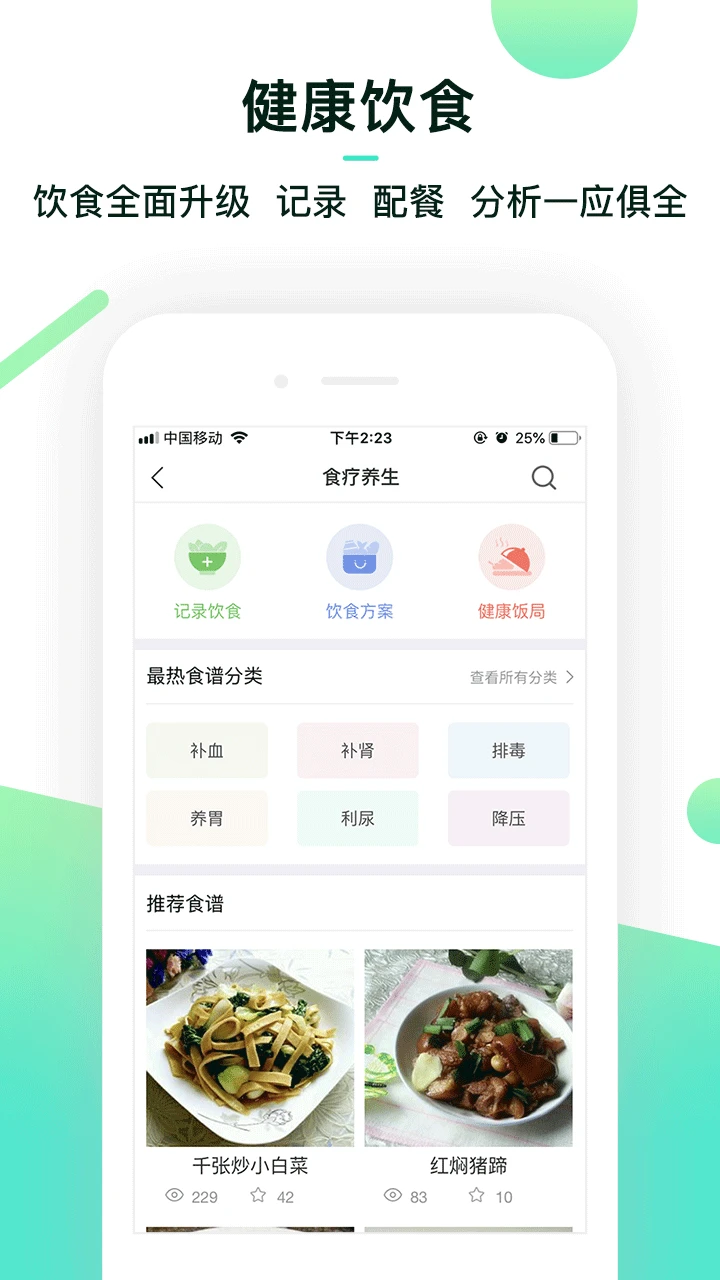 融创养老(养老服务平台)v6.7.5(1)