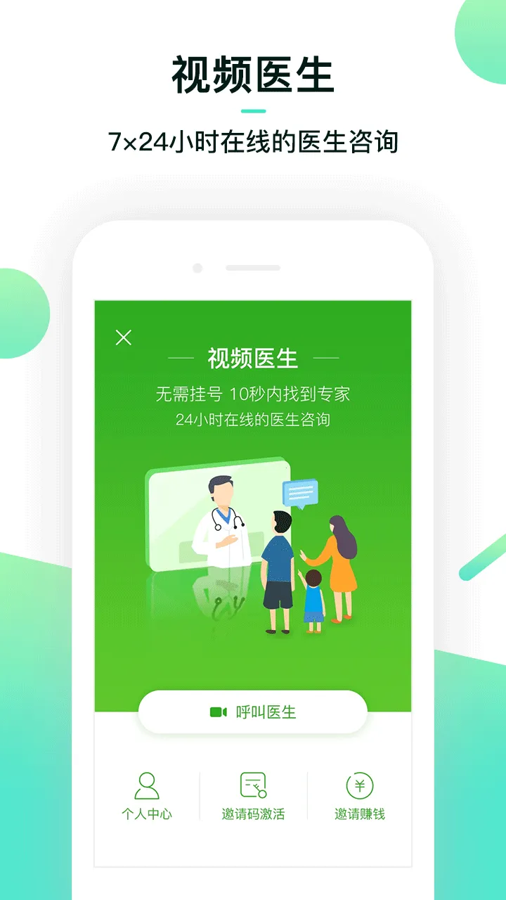 融创养老(养老服务平台)v6.7.5(4)