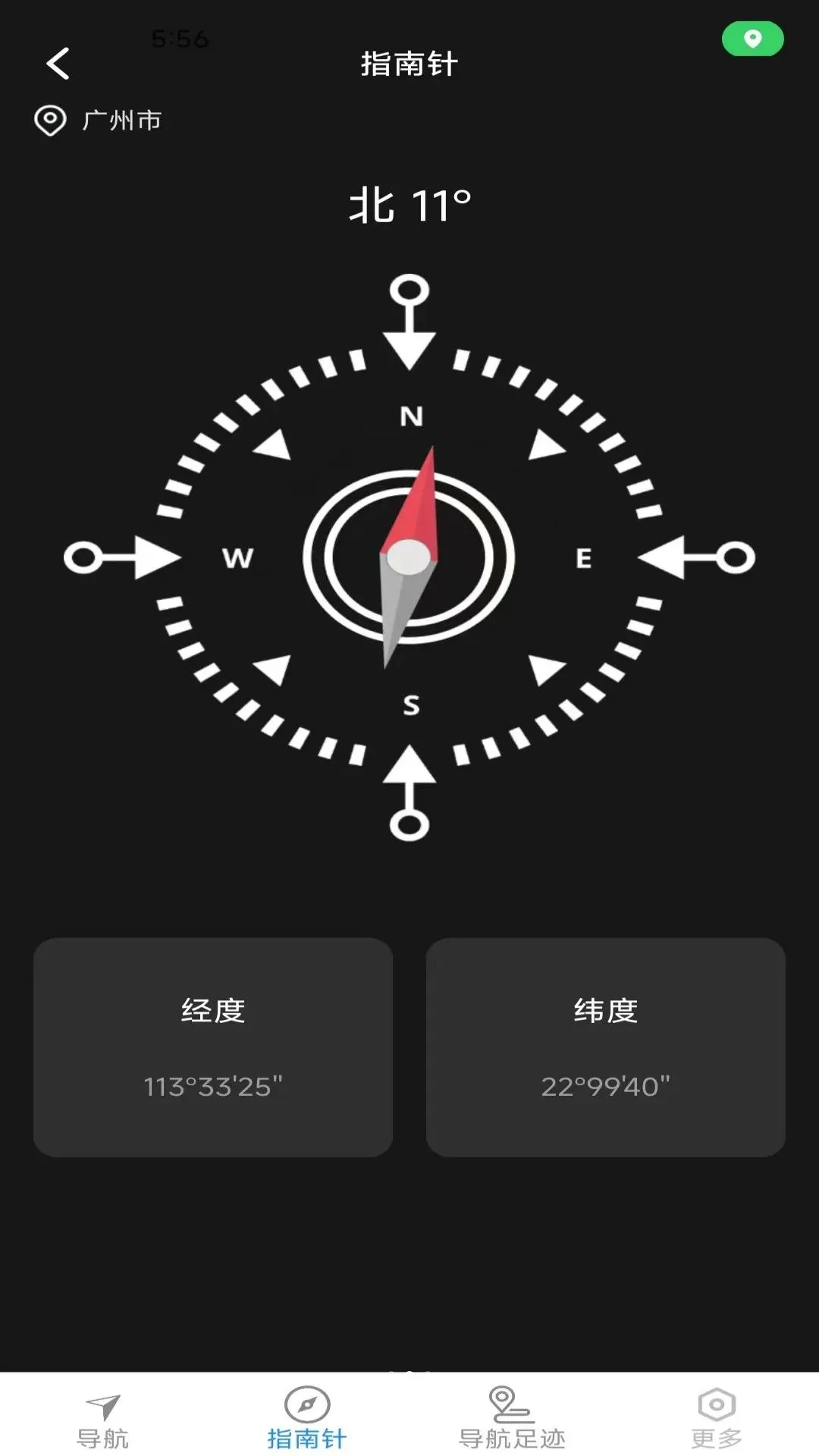 全境卫星导航2026官方最新版本v2.1.3.2(2)