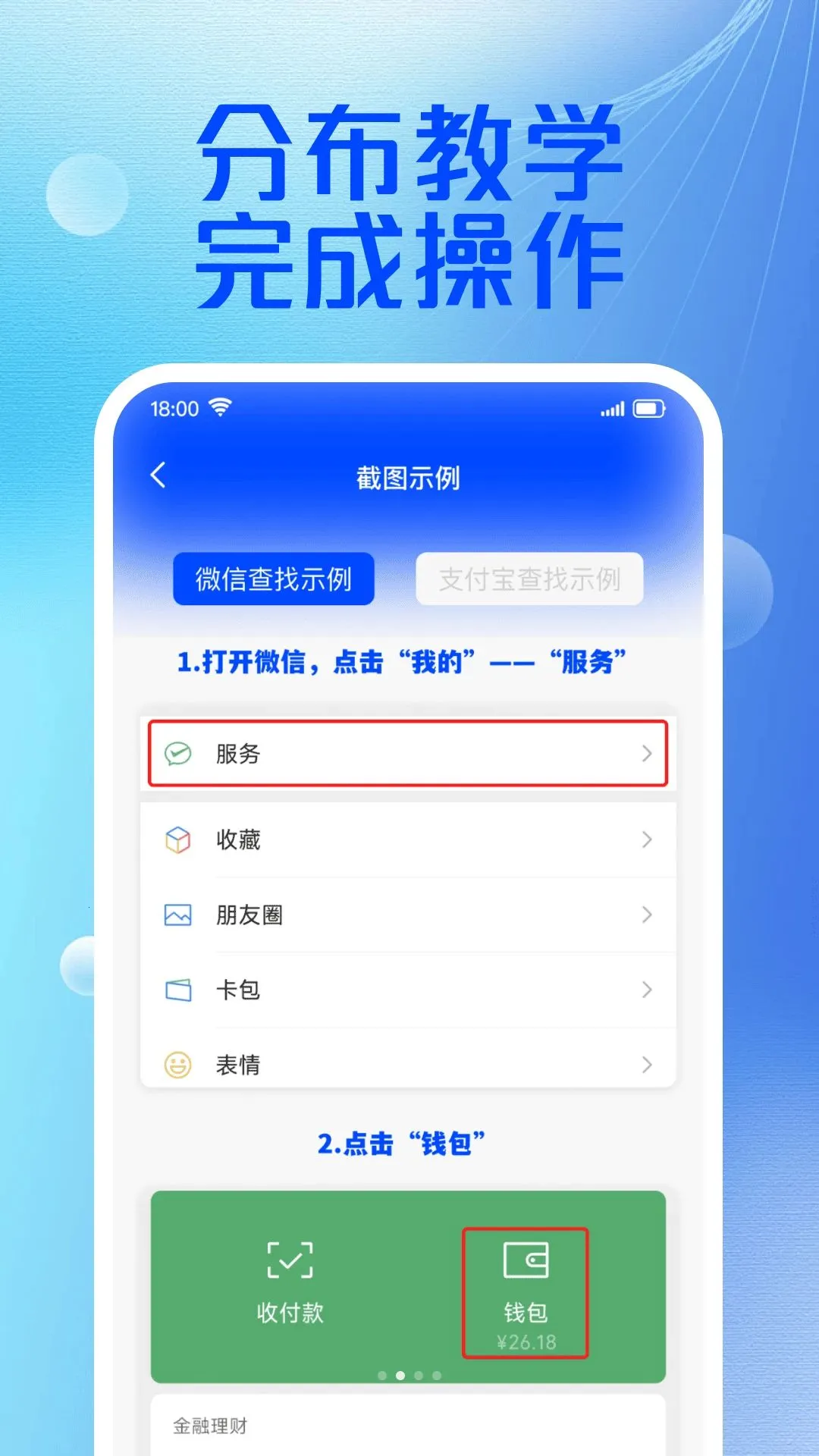 远程监控云看家2026最新版本v1.0.0(2)