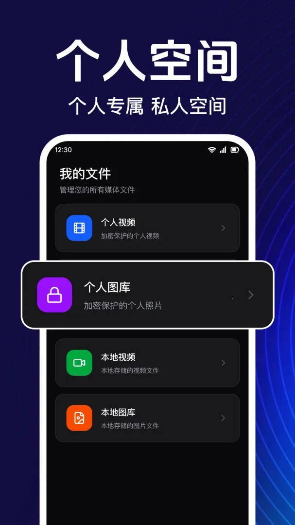 免费万能私人播放器最新安卓版v1.0.1.1003(1)