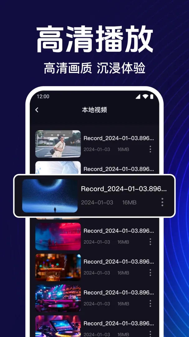 免费万能私人播放器最新安卓版v1.0.1.1003(3)
