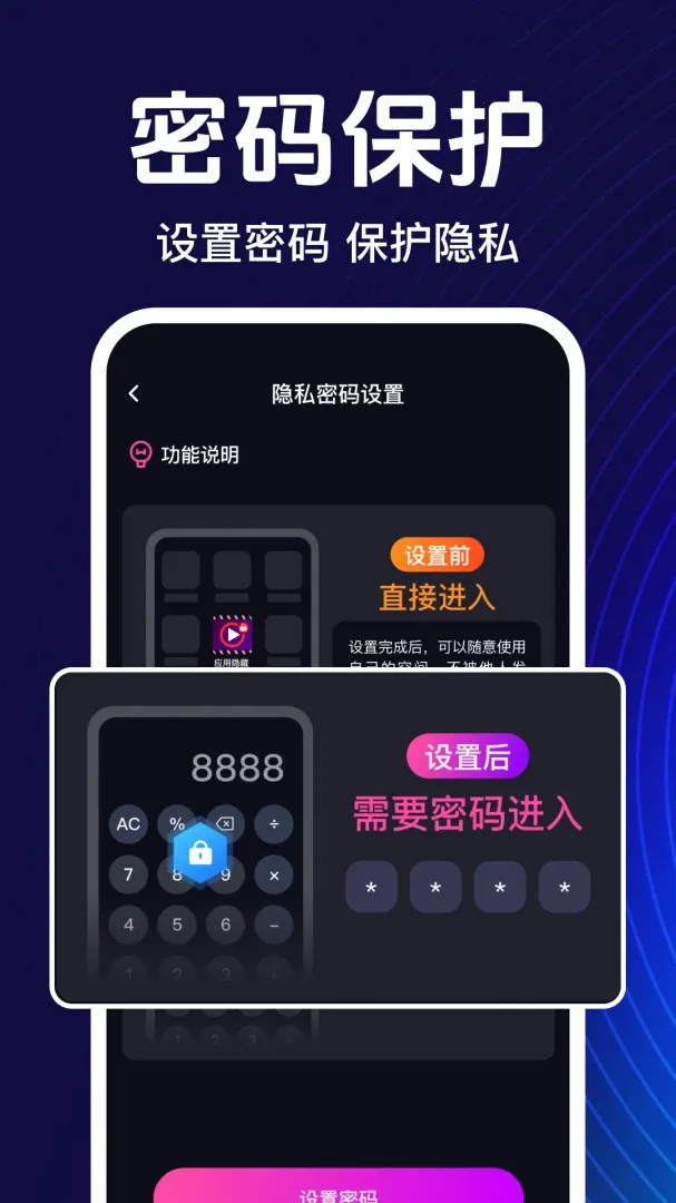 免费万能私人播放器最新安卓版v1.0.1.1003(2)