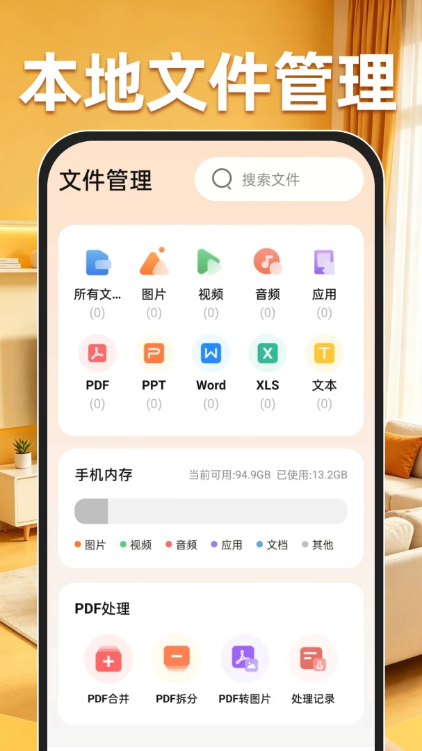 免费电视投屏高清(手机电视投屏)v1.0.1(3)