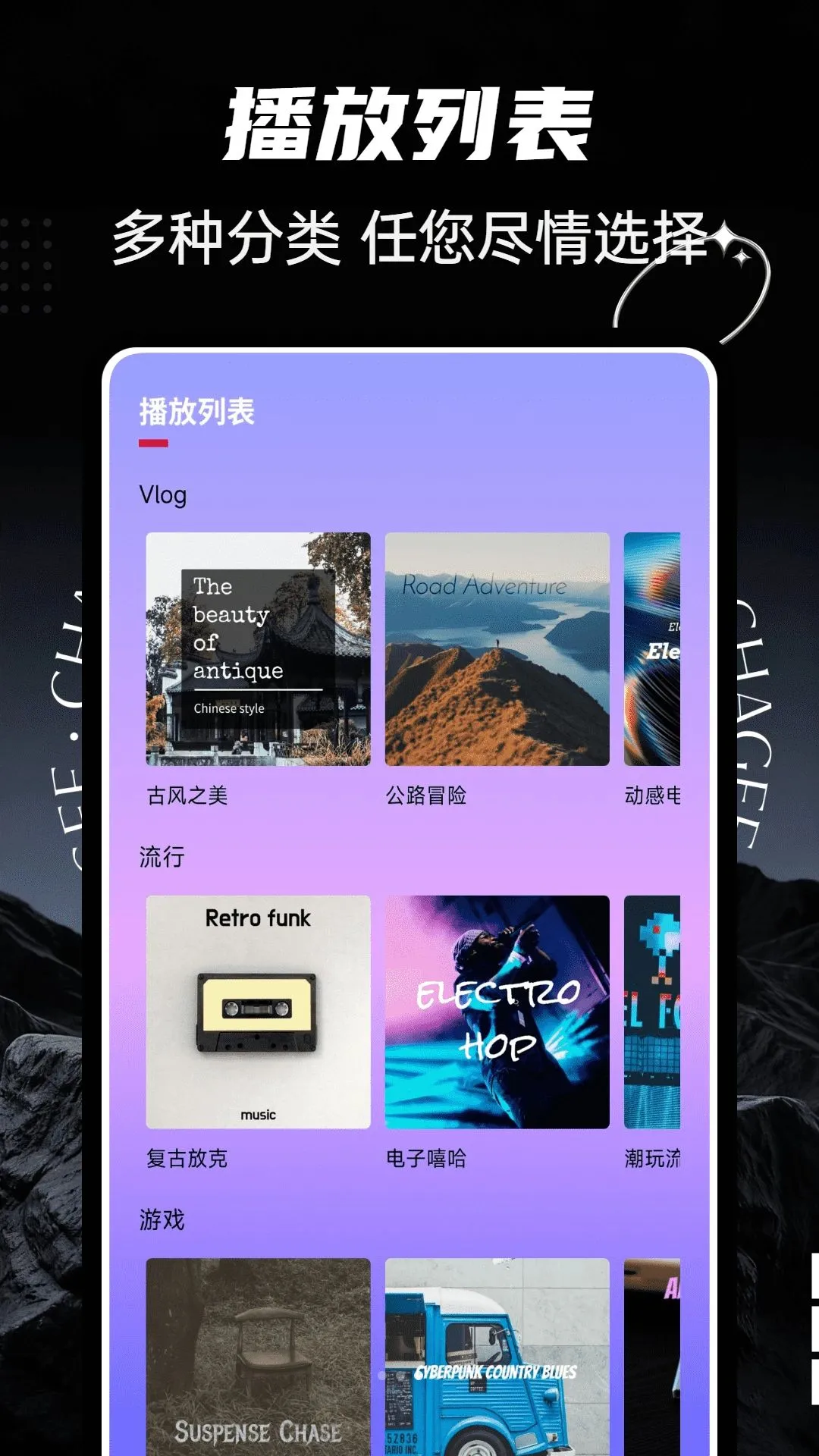Msats软件(音频剪辑工具)v1.0.4(3)