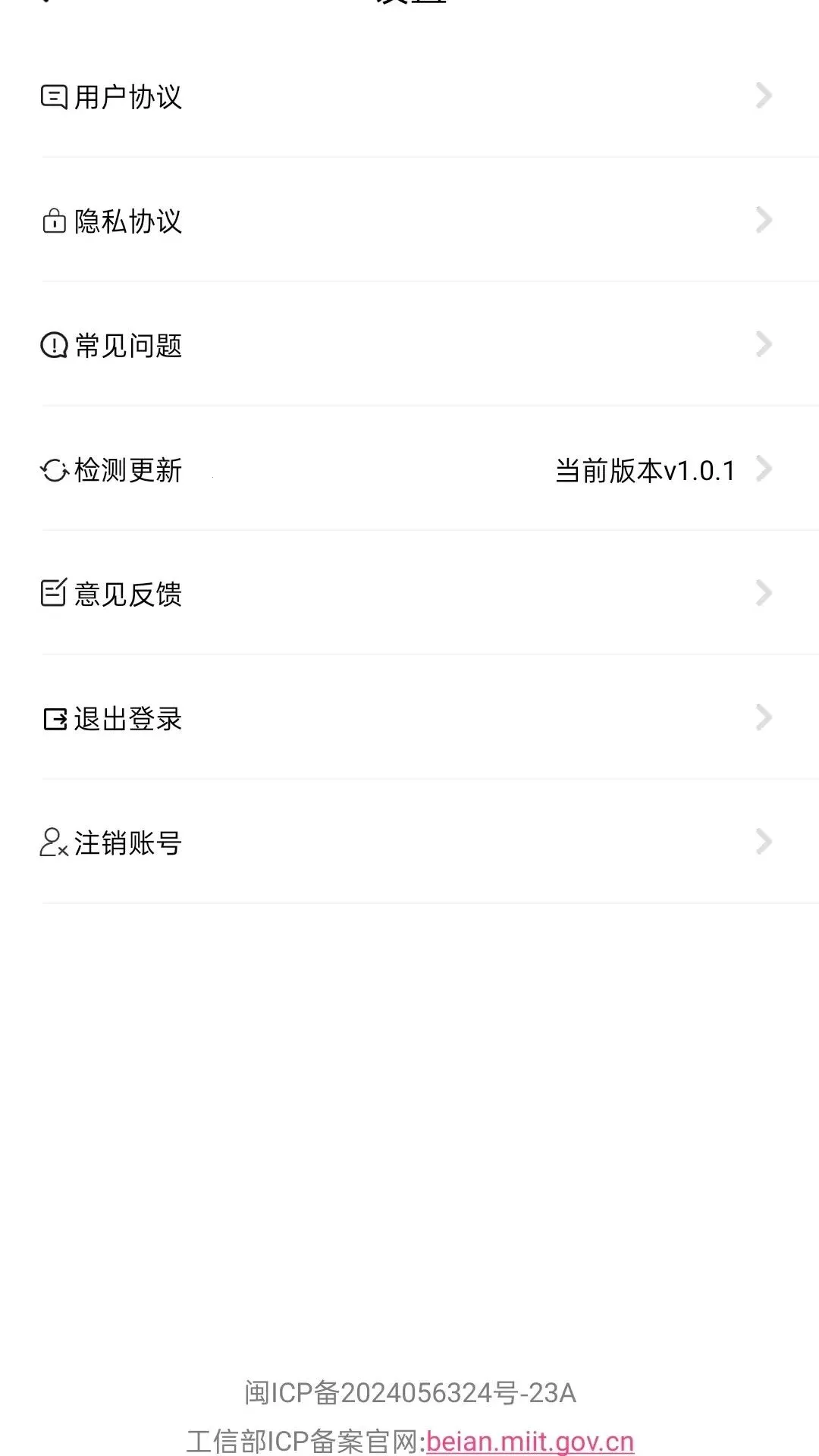 收益光合(短剧红包平台)v1.0.1(3)