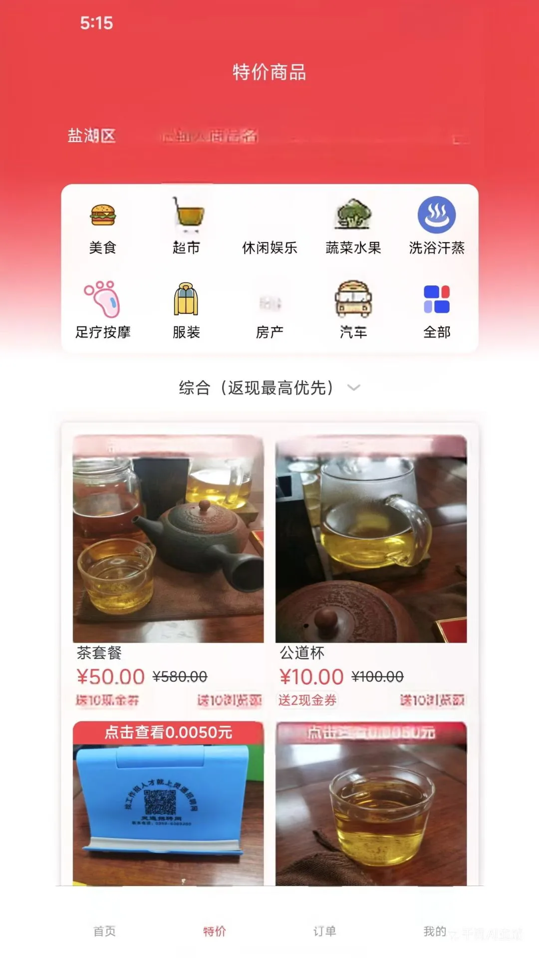 伴送2026官方最新版本v1.7.7(2)