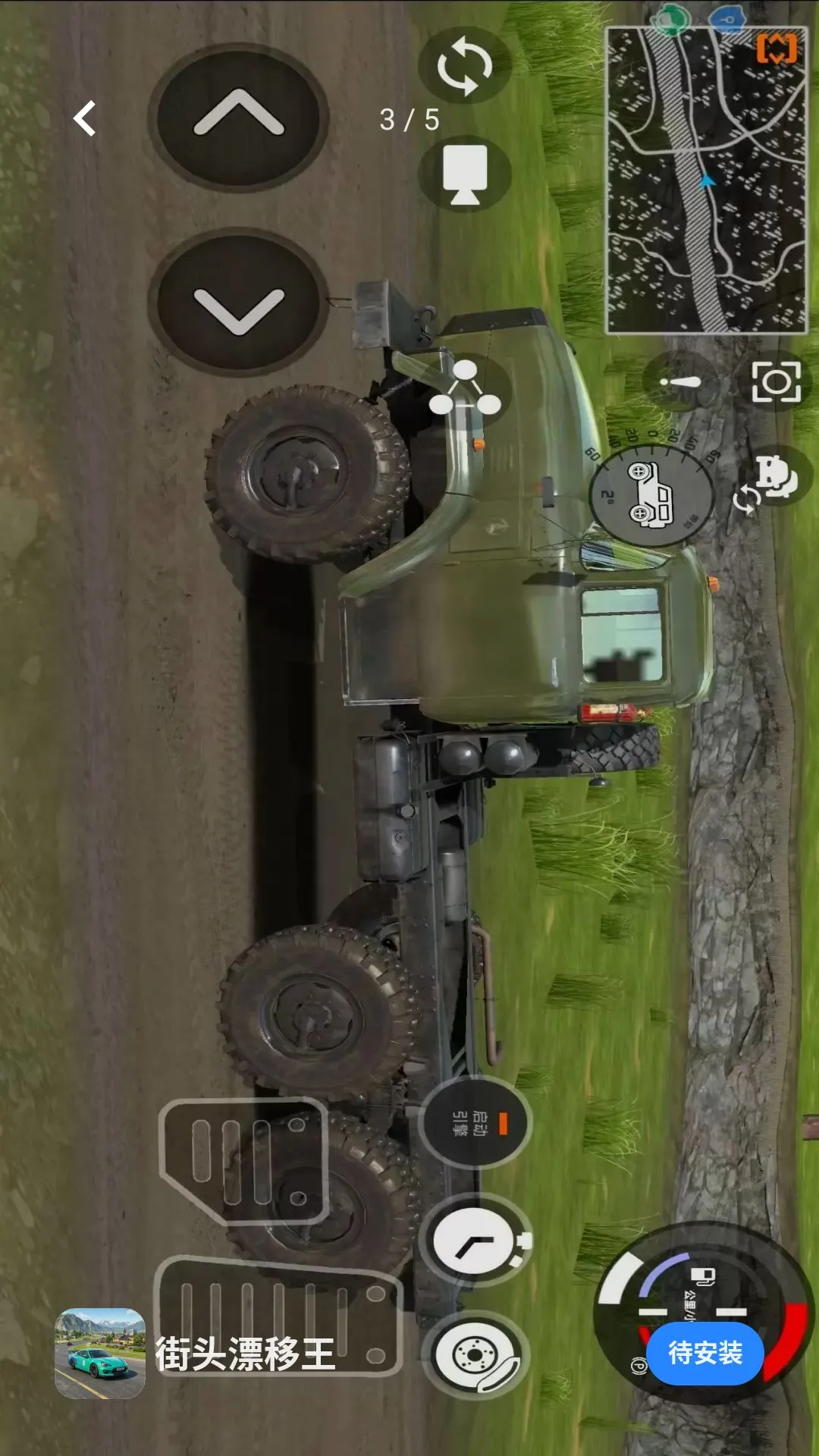 街头漂移王(驾驶模拟游戏)v0.88.1(4)