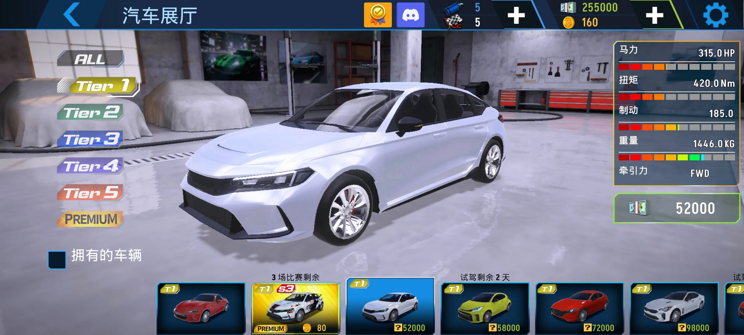 竞速地带(赛车驾驶游戏)v2.1.1(3)