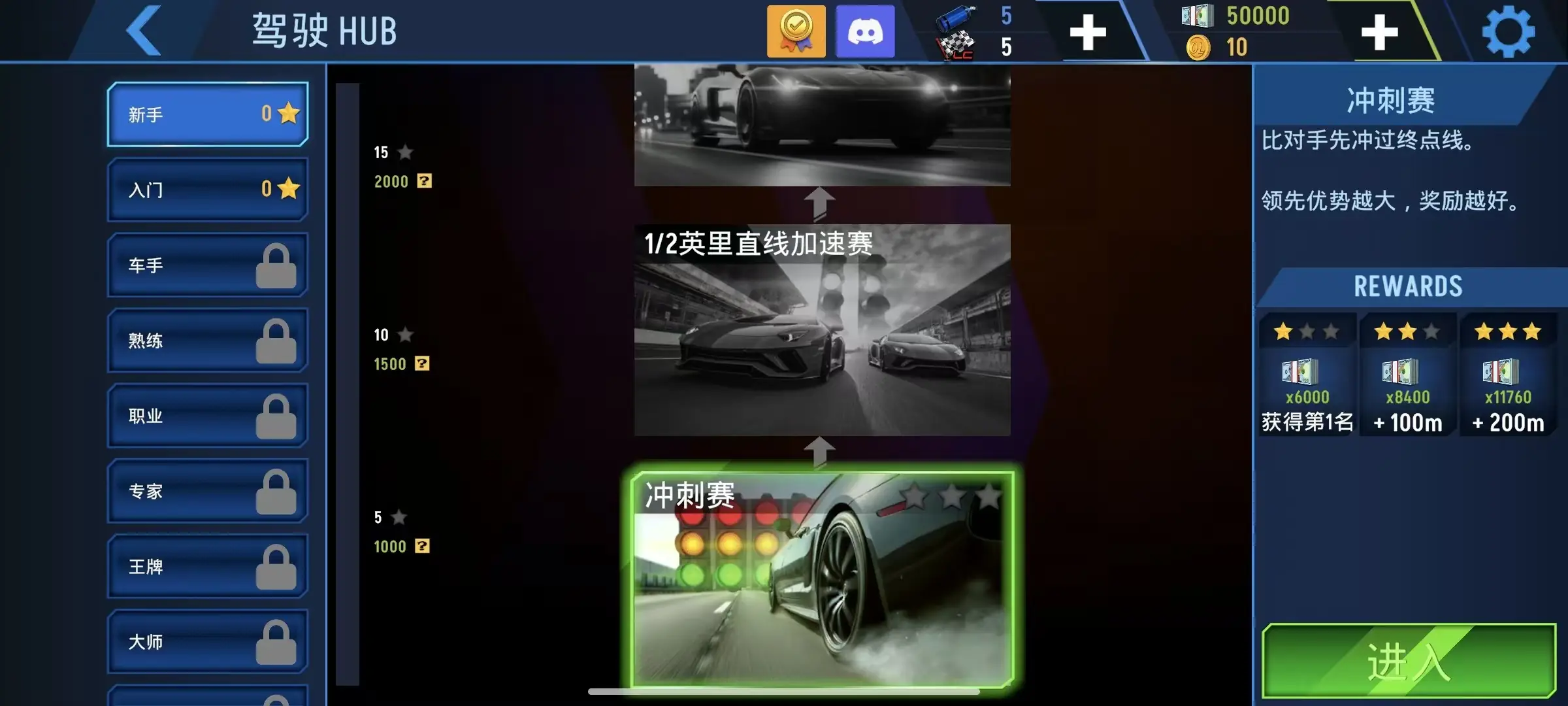竞速地带(赛车驾驶游戏)v2.1.1(4)
