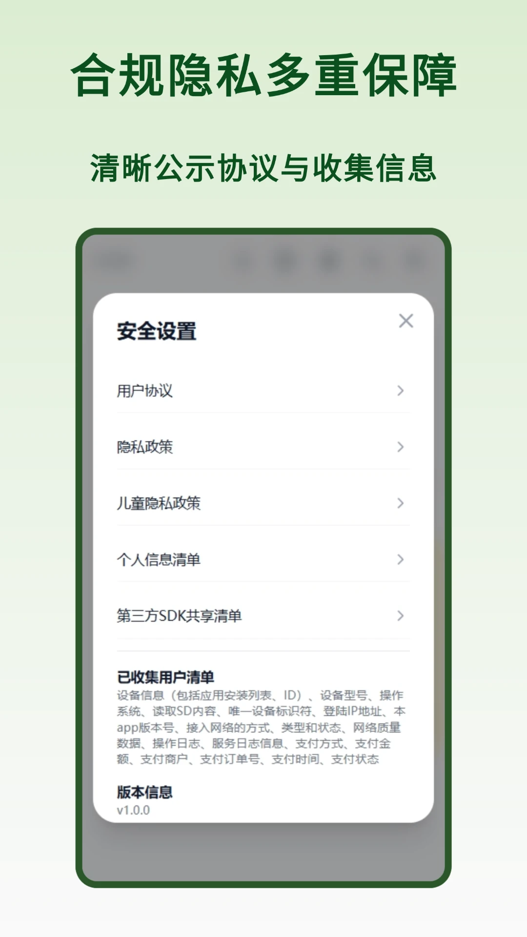 麻将计算器(麻将计分软件)v1.1.0(3)
