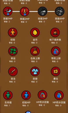 异世剑侠(异世界冒险游戏)v1.0(2)