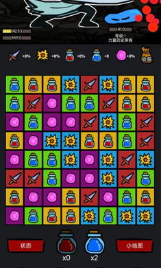 异世剑侠(异世界冒险游戏)v1.0(1)