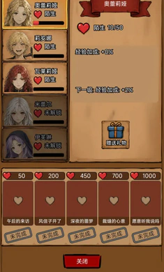 异世剑侠(异世界冒险游戏)v1.0(4)