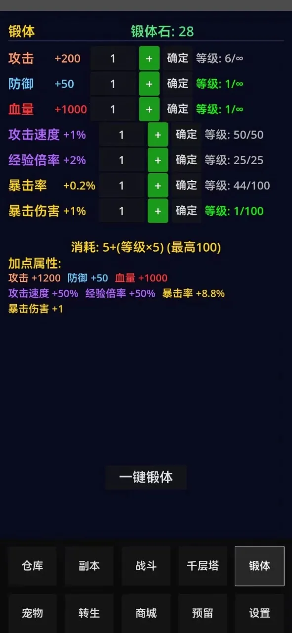 轮回至尊(转生挂机游戏)v1.1.4(1)